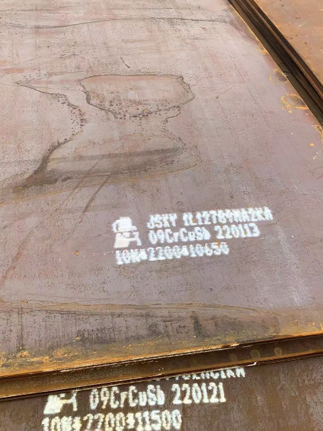 腾冲ND耐酸钢板